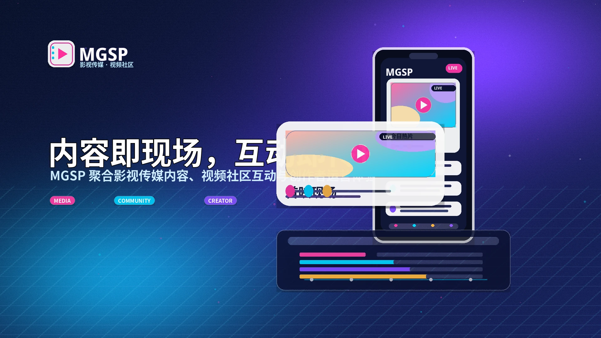 蘑菇视频影视创作专题内容